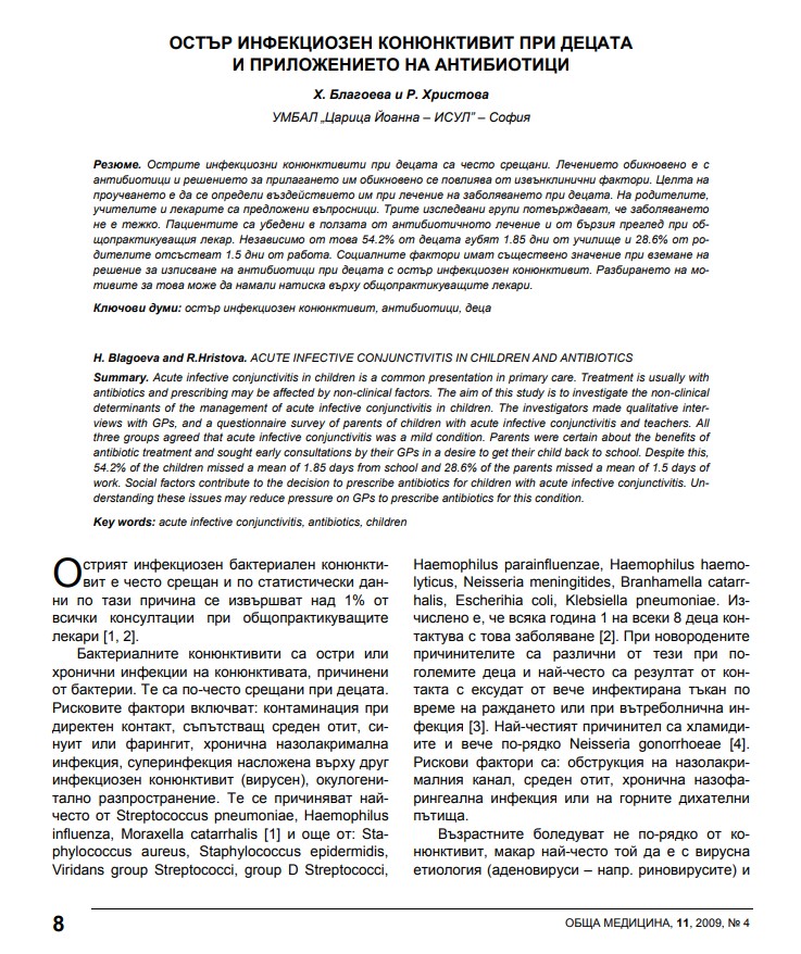 thumbnail.default.alt